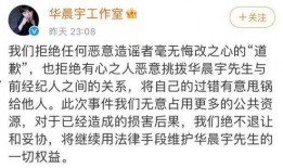 七人小组爆料视频播放,真实事件背后的惊人内幕