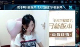 主播算命太准全网蹲守吃瓜免费看,全网热议免费观战，吃瓜群众纷纷围观！